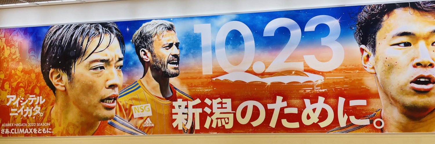 SHOTA banner