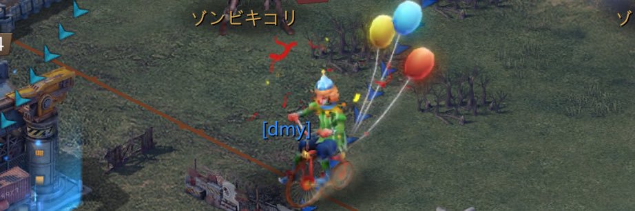 ピエロ進軍買います！ banner