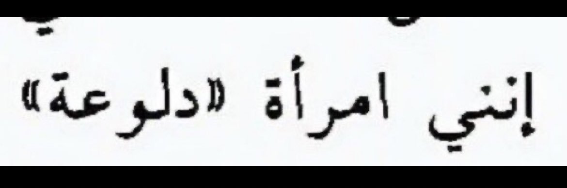 S banner