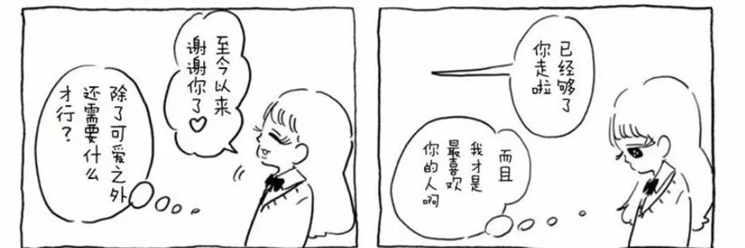 ㄌㄔ🌙2.0 banner