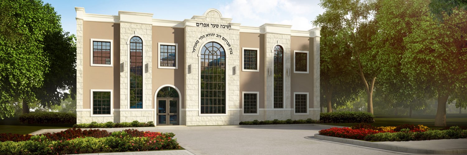 SimchesYedidim's profile banner image