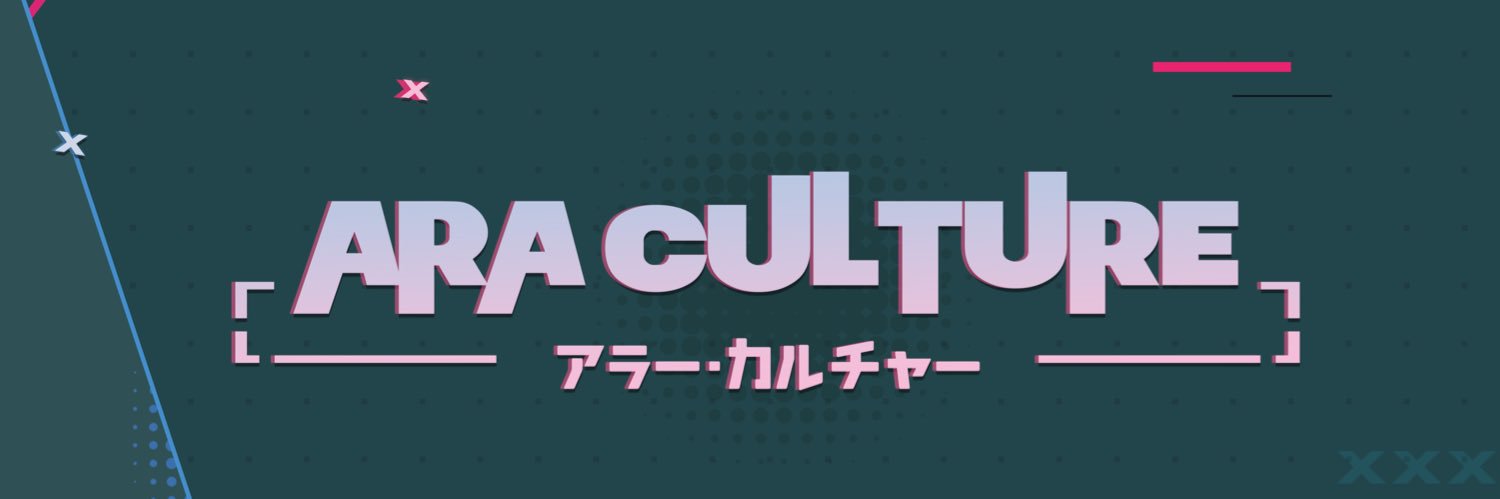 AraCulture banner