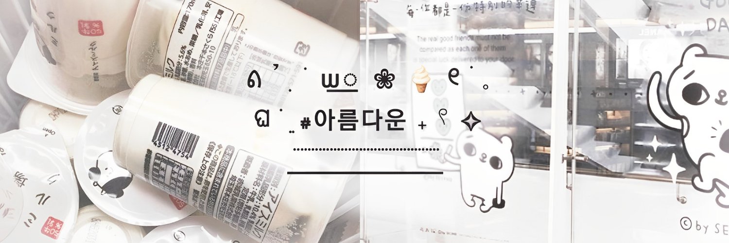 َ's banner