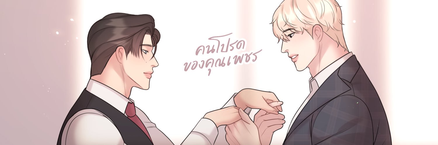 zea 🌊's banner