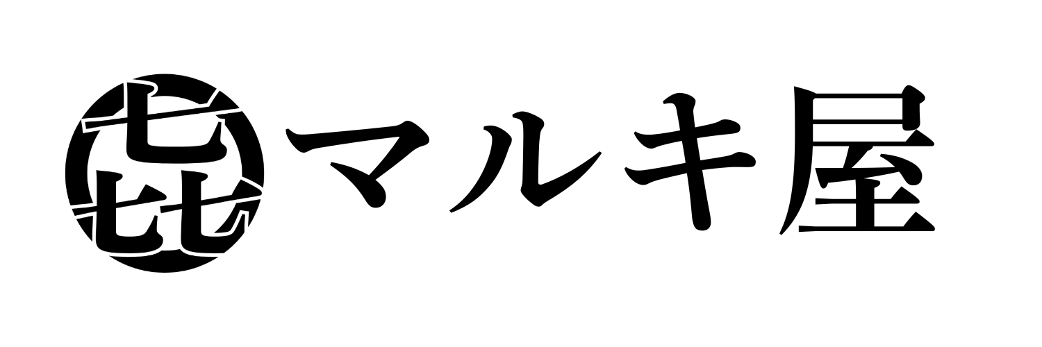 マルキ屋　エイト banner