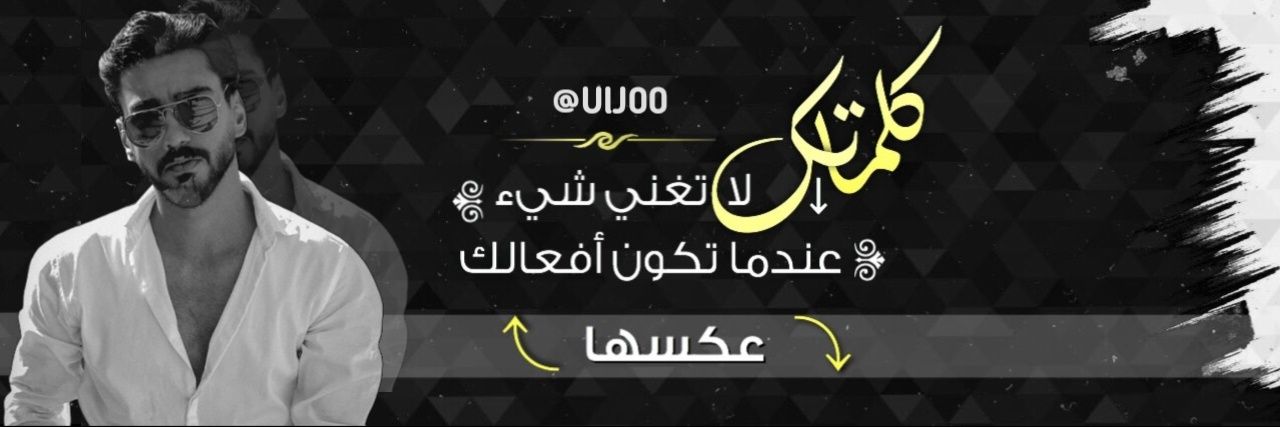 UlJ00's profile banner image