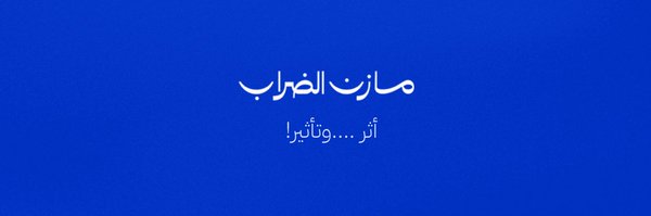 mdarrab Profile Banner