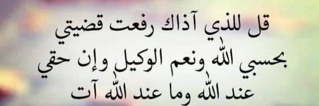 BADR banner