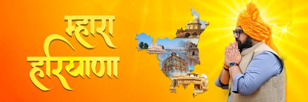 Kartiksharmamp Profile Banner