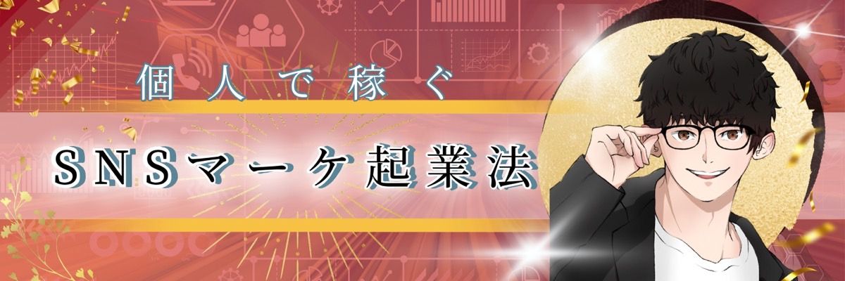 kei_tweetwrite's profile banner image