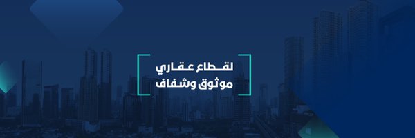 عبدالله بن سعود الحماد Abdullah Alhammad Profile Banner