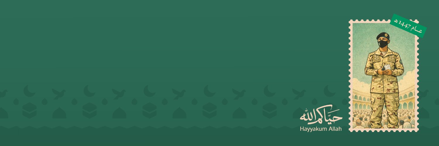 صندوق الشهداء والمصابين والأسرى والمفقودين banner