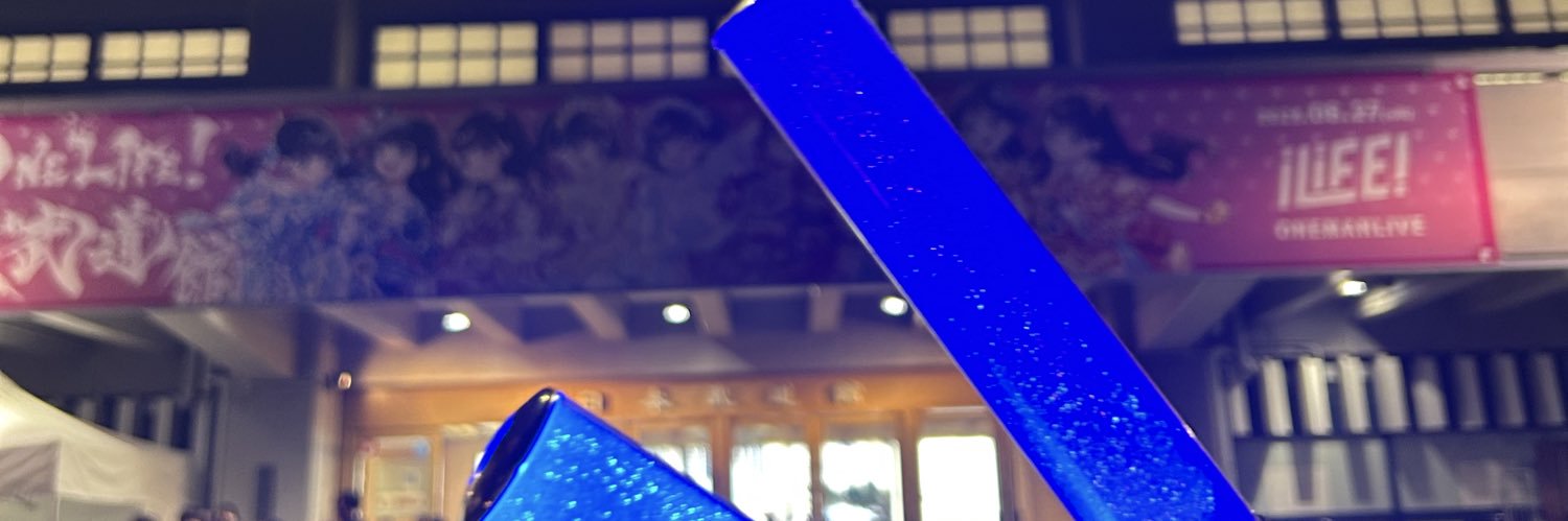 0ur1_6's profile banner image