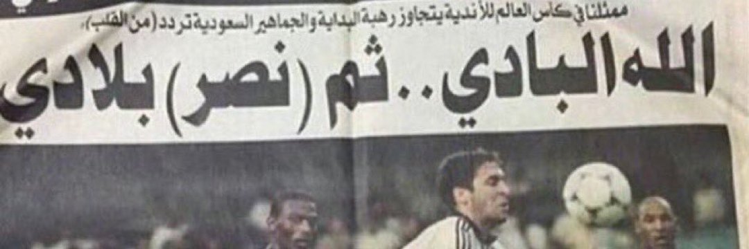 باسل banner