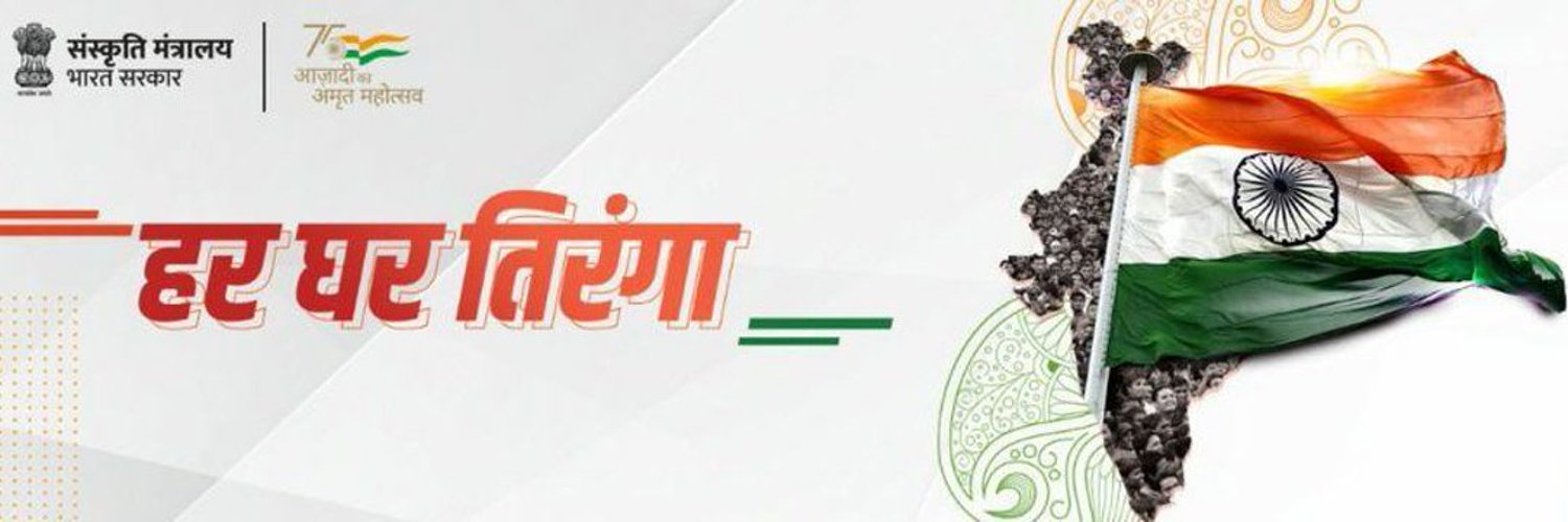 Block development officer Dubeypur banner