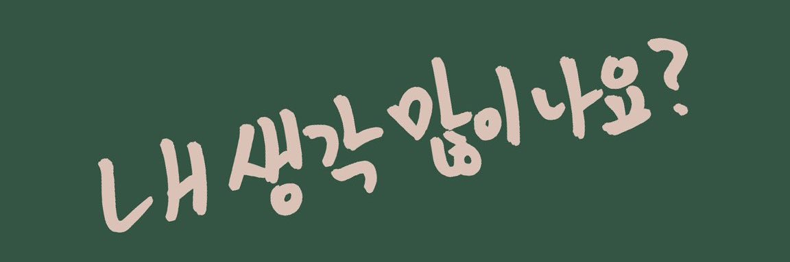 쩡👫 banner