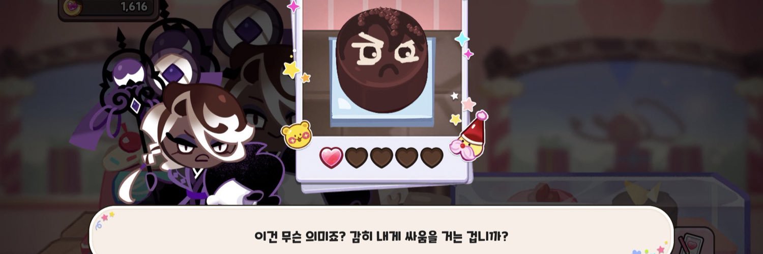 리쿠リク's banner