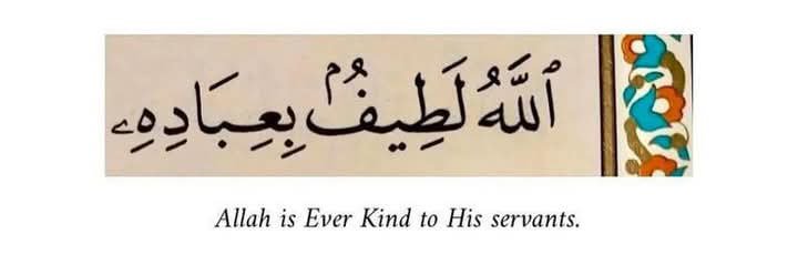 Abu Fadimah's banner
