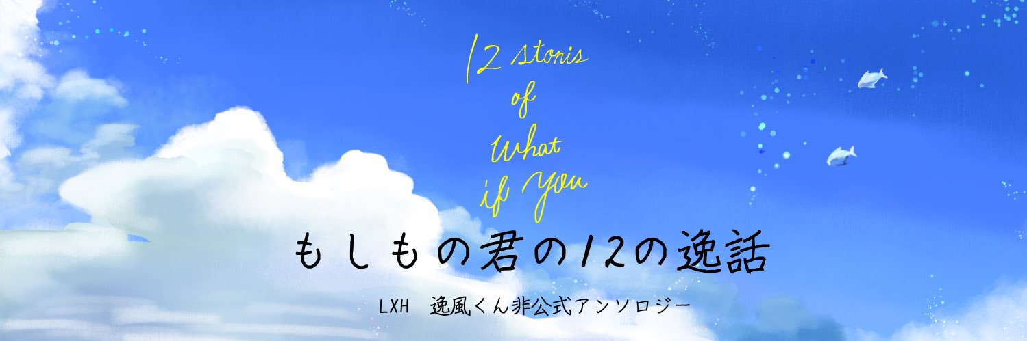 header image