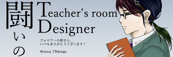 mirai_TRdesign Profile Banner