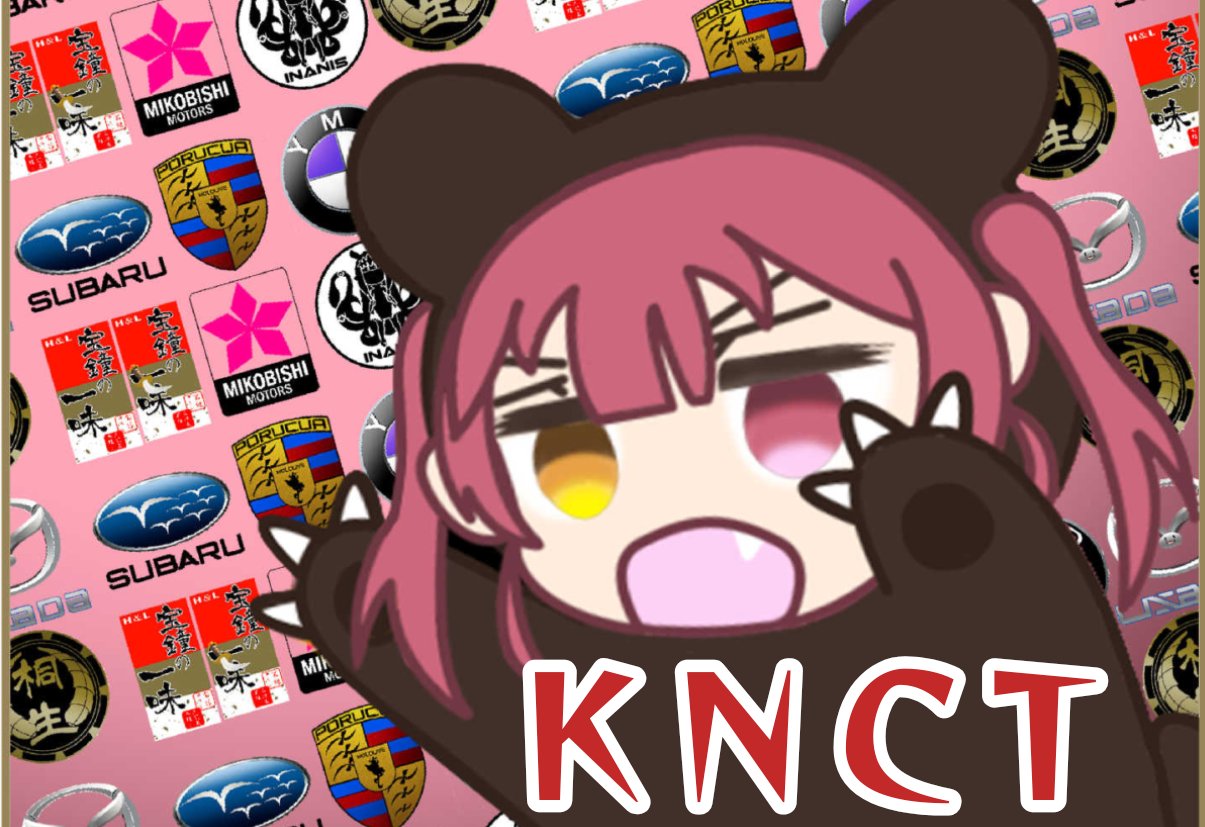 ケーメイ@ホロクルF-12 banner