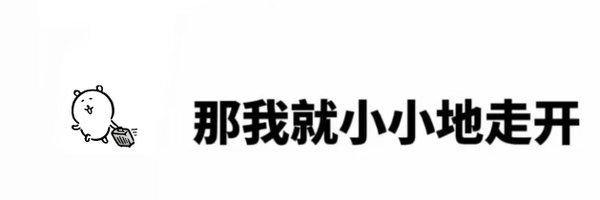 allergic1122 Profile Banner