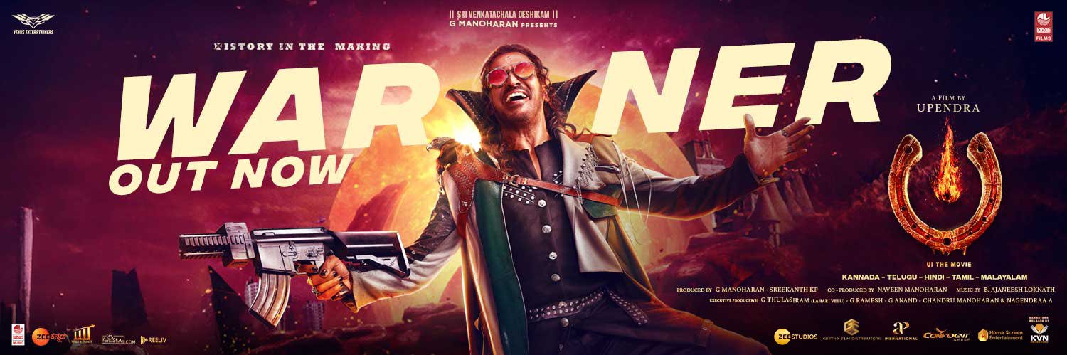 UI_TheMovie's profile banner image