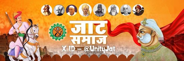 UnityJat Profile Banner