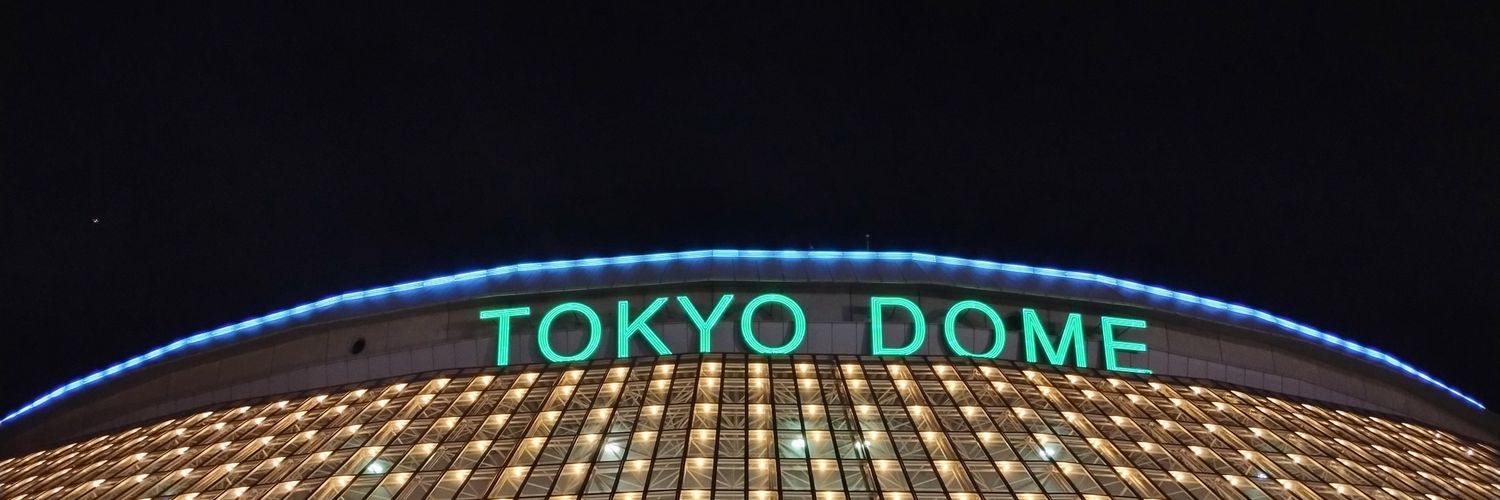 じゅう banner