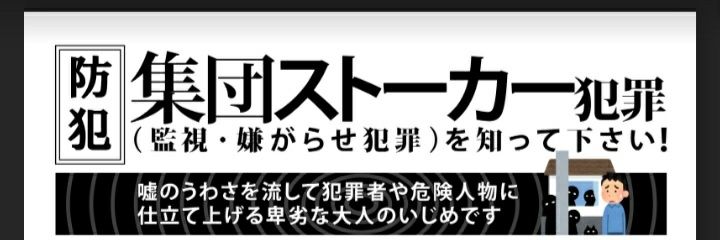 YOROZU AKEMI(無宗教)'s banner