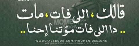 mahmoudmarghem's profile banner image