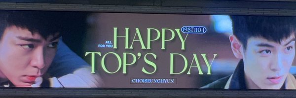 winterwhatever Profile Banner