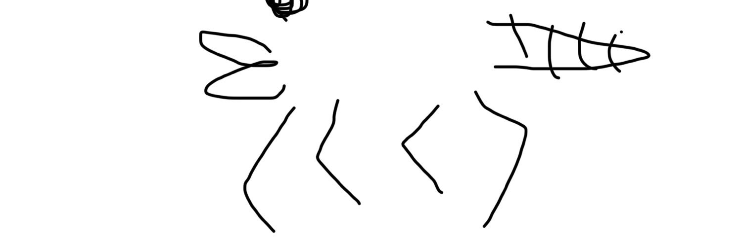 soft_sitajiky's profile banner image
