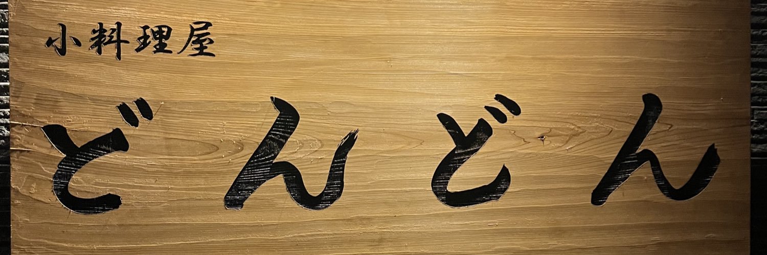 gaji1007's profile banner image