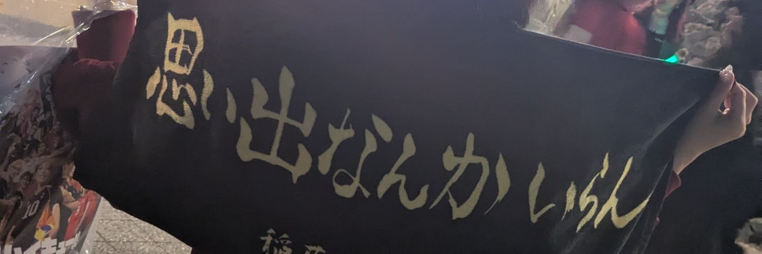 drknsAssssn's profile banner image
