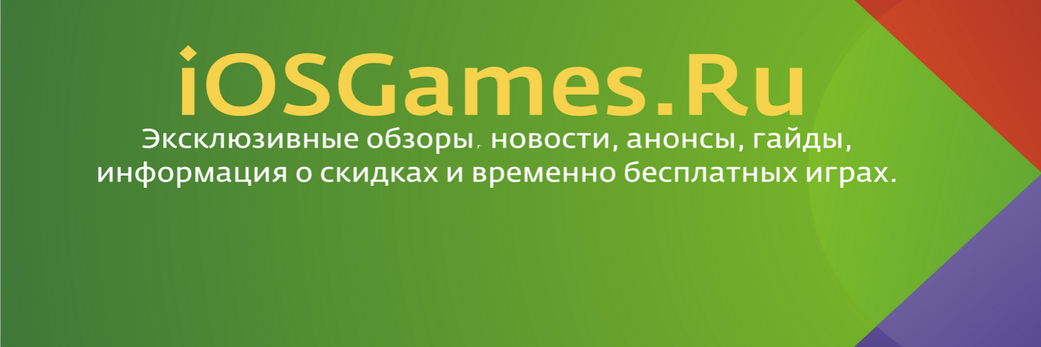 Game4iOS's profile banner image