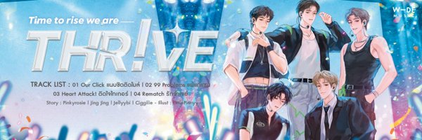 thewidely Profile Banner