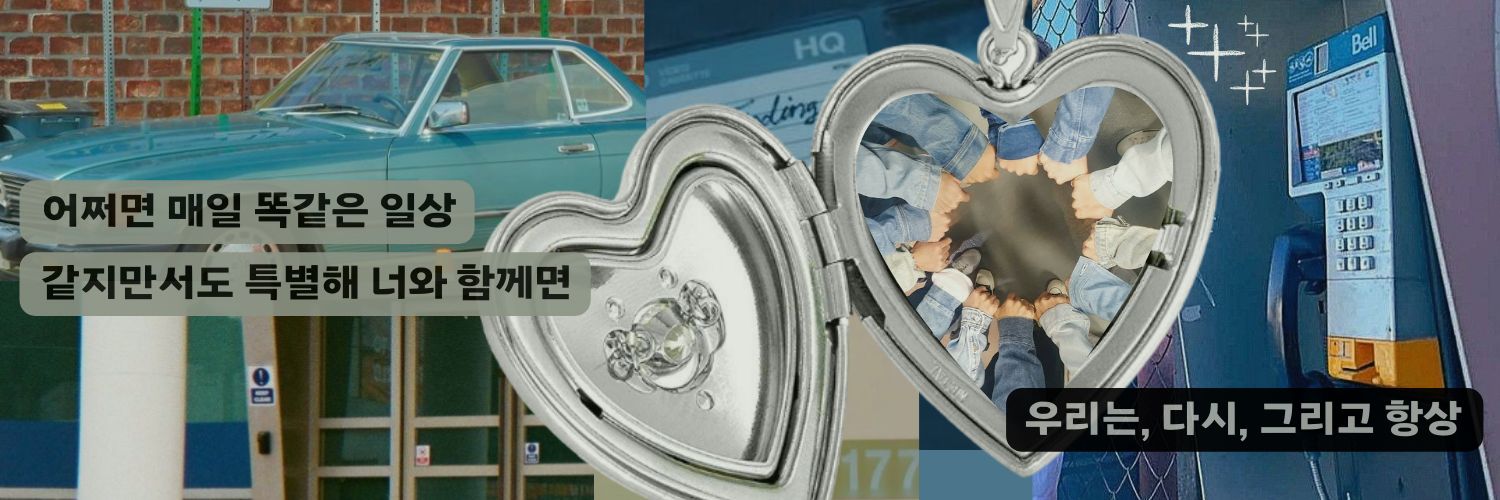 jeongprettyhan's profile banner image