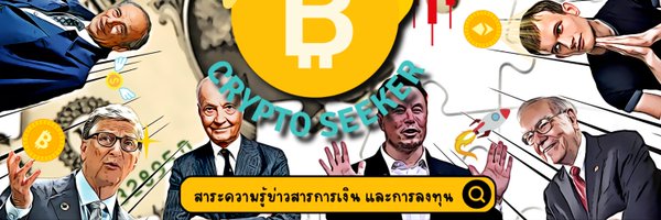 CryptoSeekerNFT Profile Banner