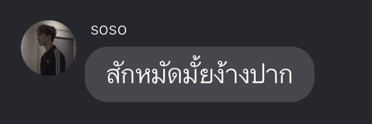 bababay banner