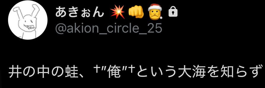 ルミナスサイン banner