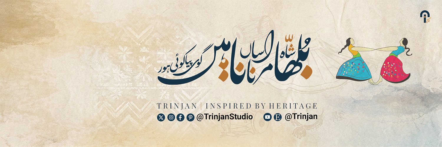 TrinjanStudio's profile banner image