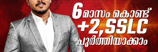 basstudycentre Profile Banner