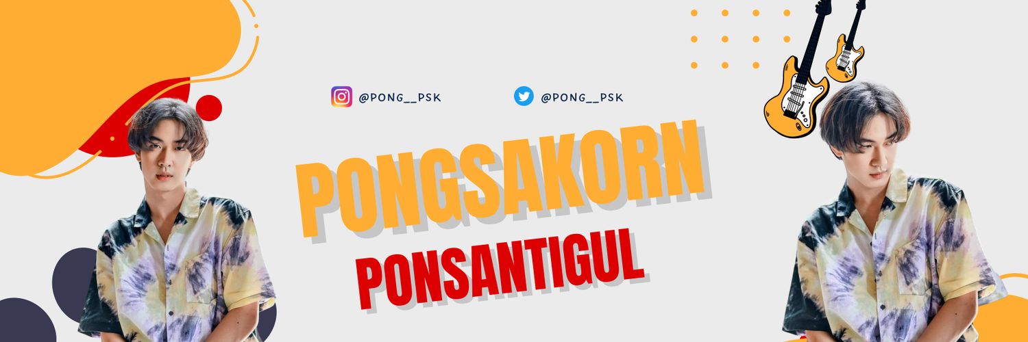 pongpics's profile banner image