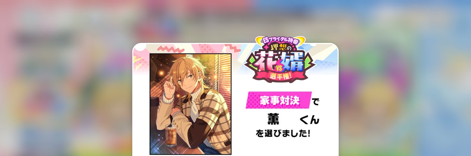 _241114_'s profile banner image