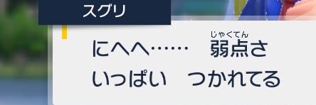 ちせ's banner