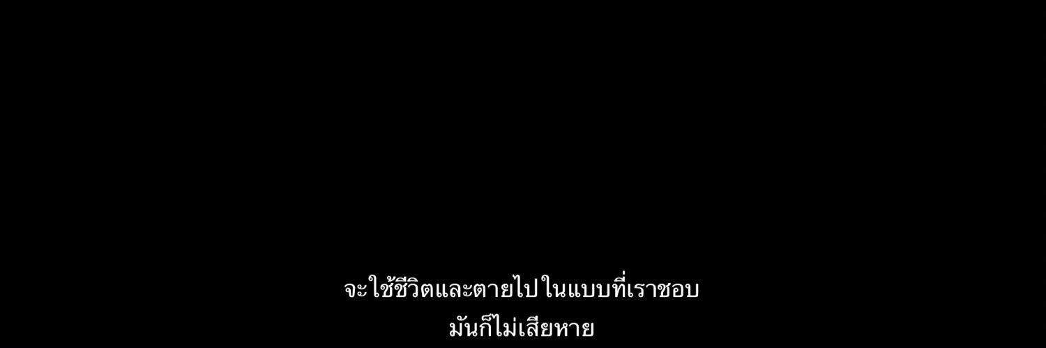 ส่งต่อเสื้อผ้า banner