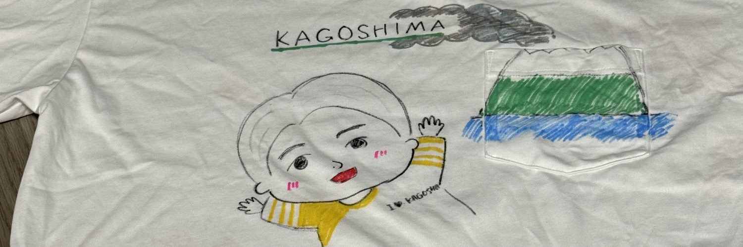 武井柚大 banner