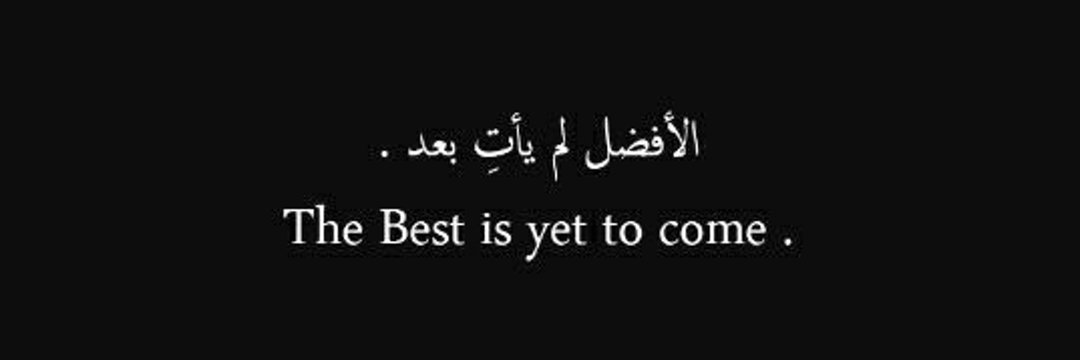 fatima s AlJazi banner