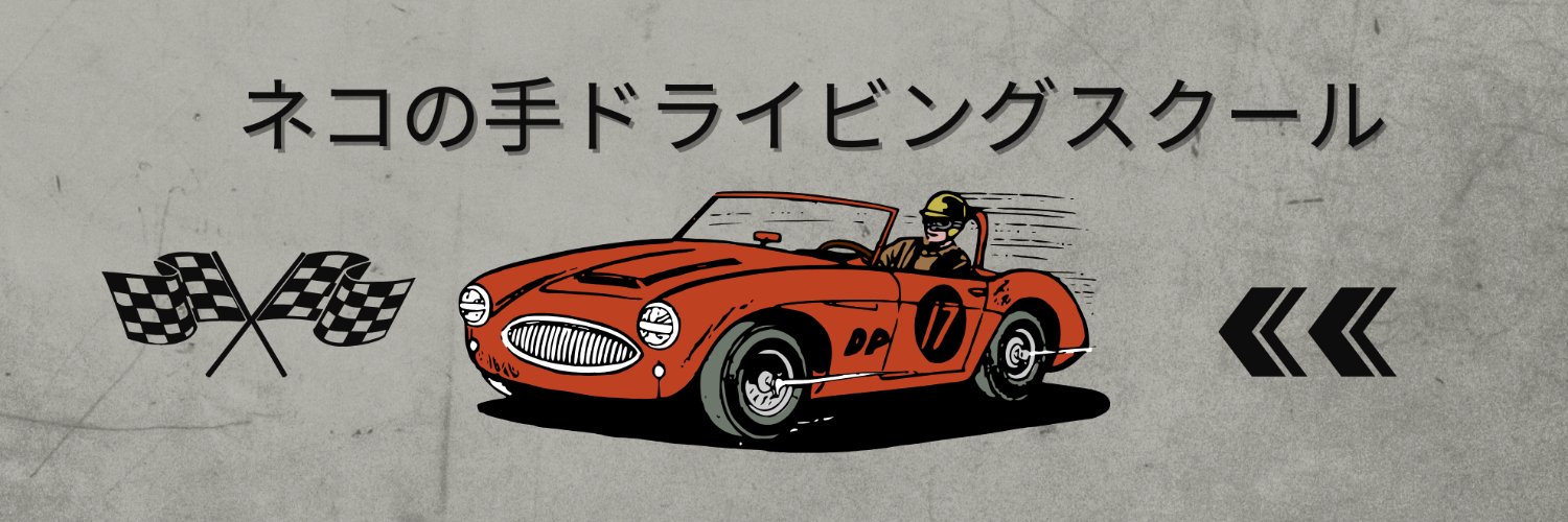 furouget's profile banner image